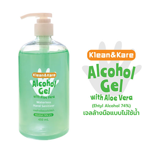 คลีนแอนด์แคร์ แอลกอฮอล์เจล ผสมว่านหางจระเข้
